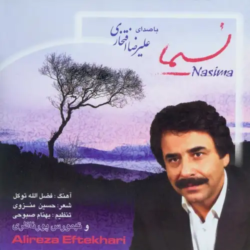 آواز